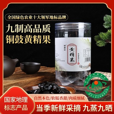 锦康达国家地理标志中国黄精之乡九蒸九晒九制黄精即食黄精果脯
