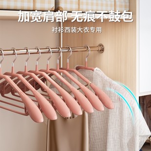 IKNOW衣架家用挂衣浸塑晾防滑不锈钢防肩角成人晾衣架无痕松弛感