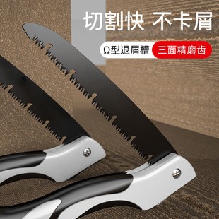 手套 锯片 折叠锯 折叠锯砍柴砍树锯木头方便农机配件切割 原装
