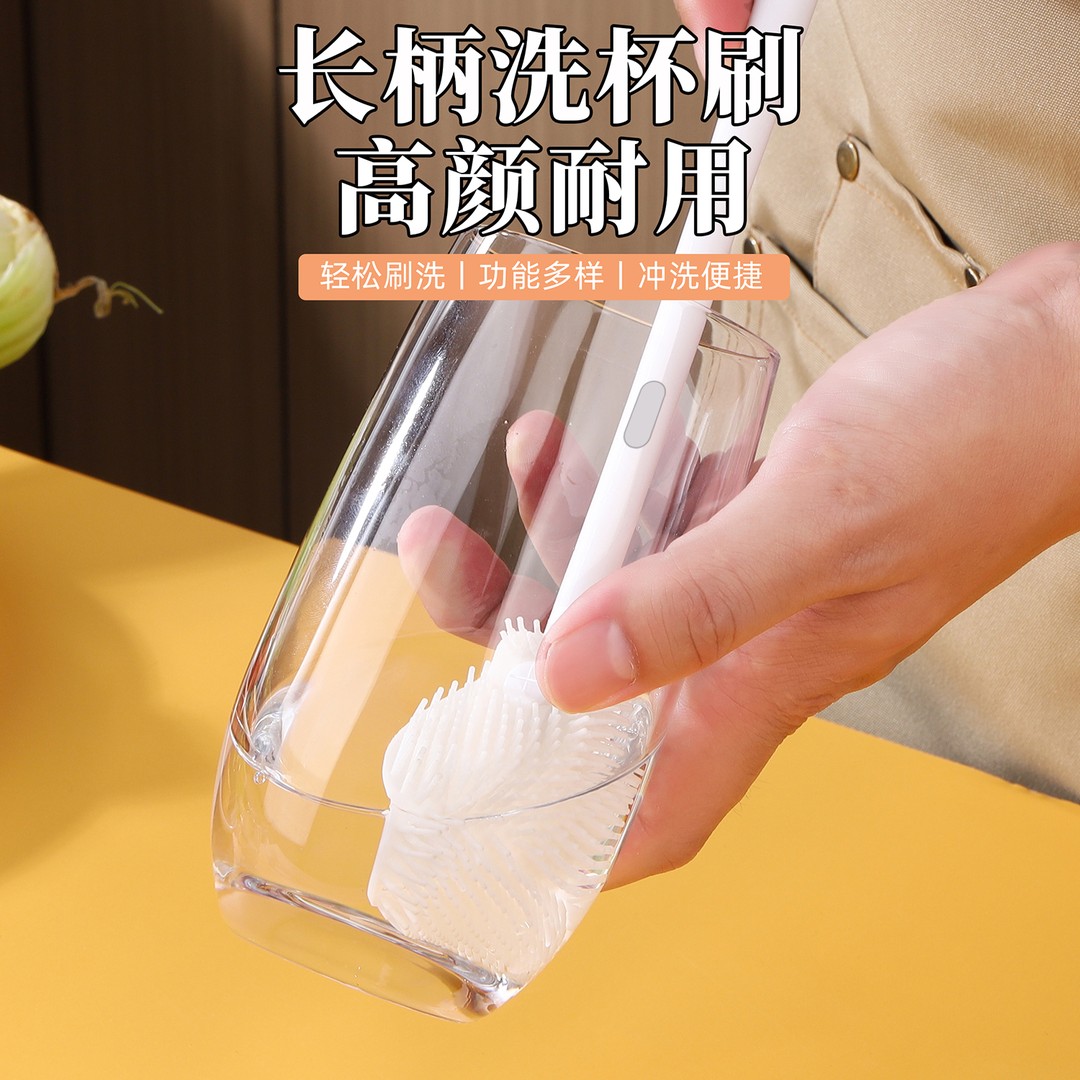 长柄洗杯刷清洁长柄小刷子水杯破壁机个护工具清洗缝隙刷玻璃杯