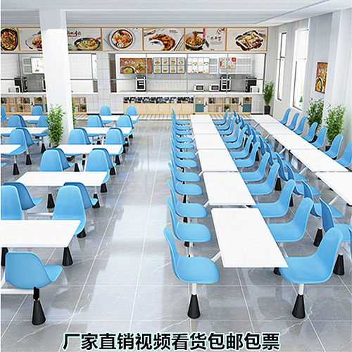 食堂餐桌椅快餐小吃咖啡奶茶店面馆公司员工饭堂学校餐厅桌椅组合