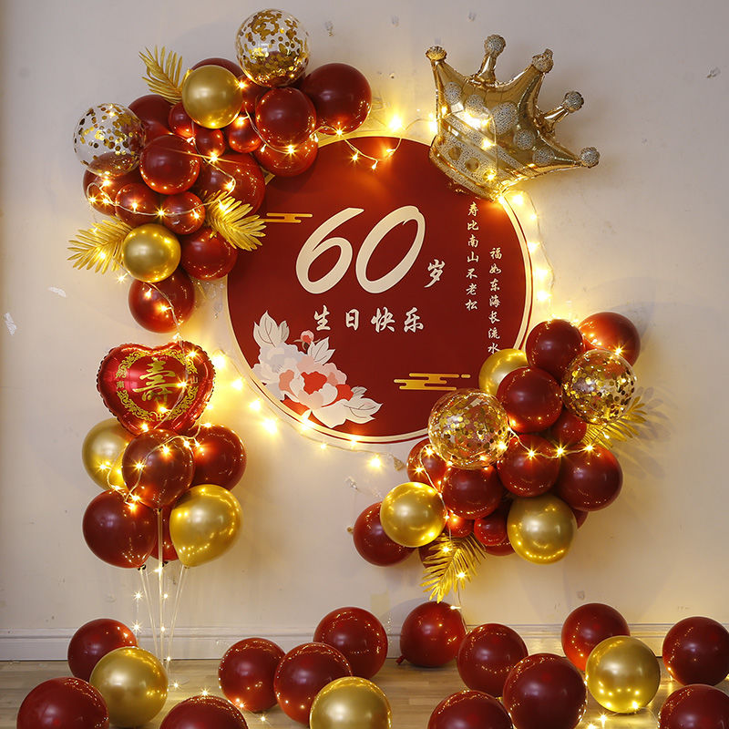 寿宴布置老人六十生日气球过寿场景装饰70妈妈80爸爸60大寿背景墙