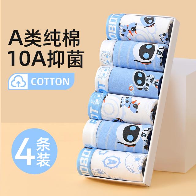 10A抗菌儿童内裤男童卡通机器人四角短裤A类纯棉平角裤小童中大童