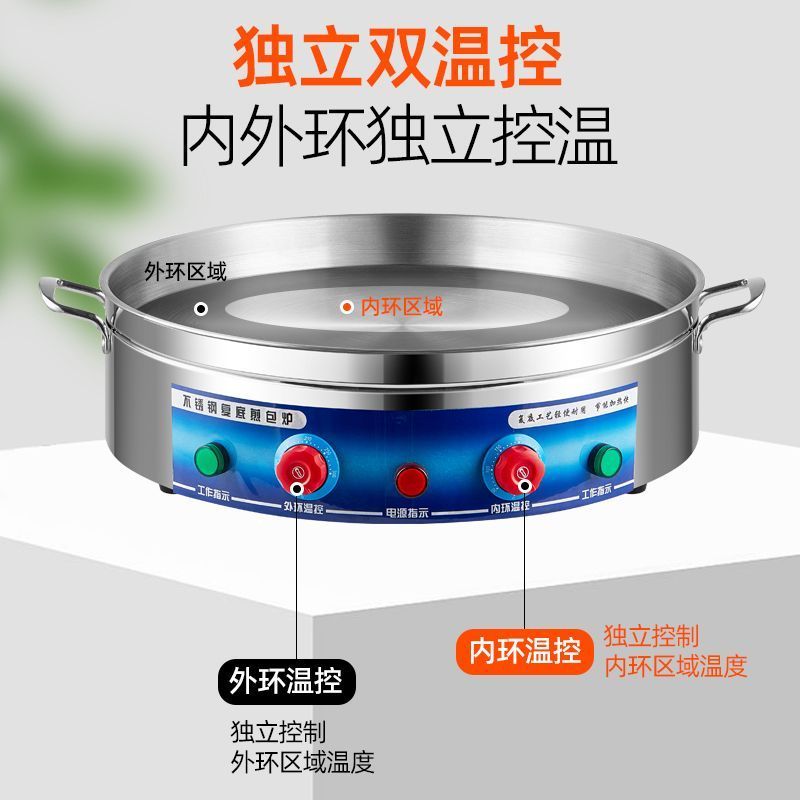商用多功能电饼铛大号煎包饺炉千层烙饼锅摆摊电饼铛新款自动断电
