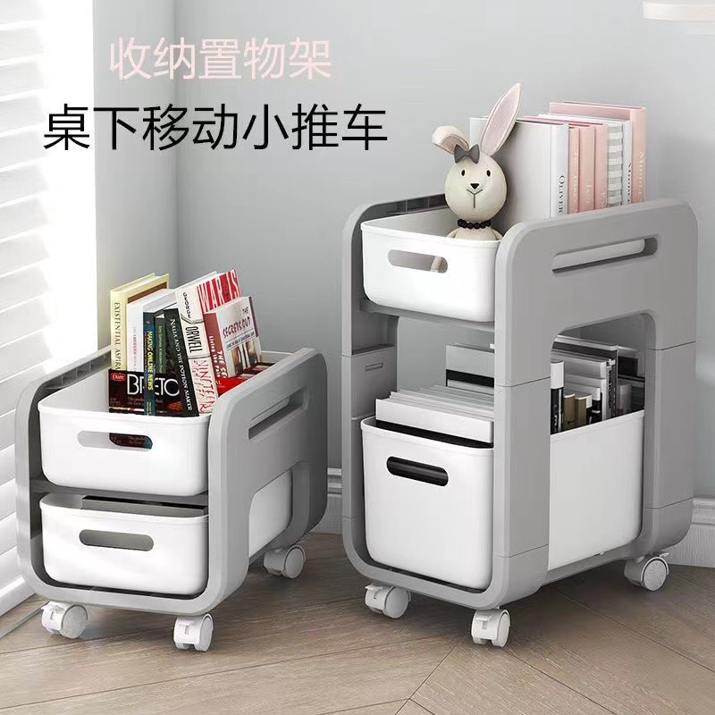 叁时家书本包包置物架推拉式置物架办公室桌下移动书架桌面收纳盒