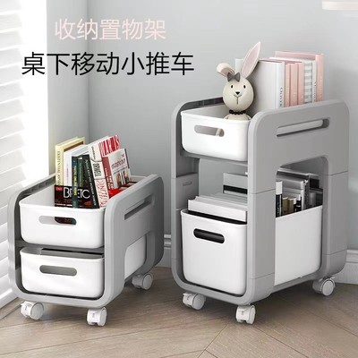叁时家书本包包置物架推拉式置物架办公室桌下移动书架桌面收纳盒