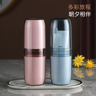 双节家用口杯旅行装 网红四合一透明牙刷漱口杯简约情侣牙杯便携式