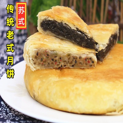 晶凤无为安徽传统手工老式糕点苏式冰糖芝麻五果仁酥皮月饼350克