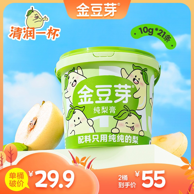 润嗓多喝水金豆芽纯梨膏成人教师办公室营养饮品1桶21条金豆芽