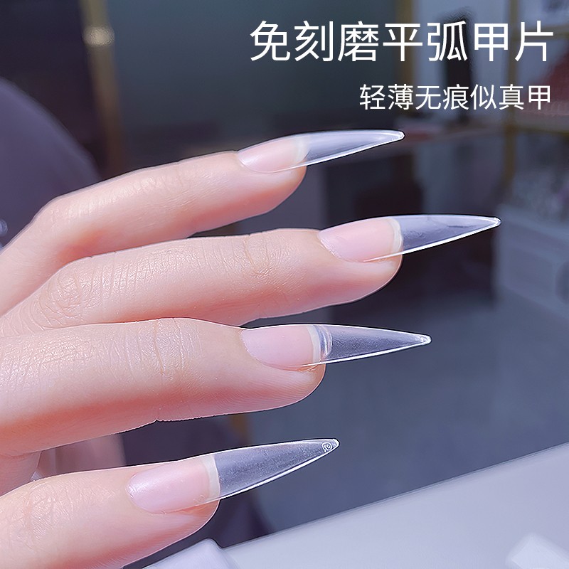致美艺【活动专属】平弧尖形梯形甲片折无痕磨砂薄款美甲店常用甲