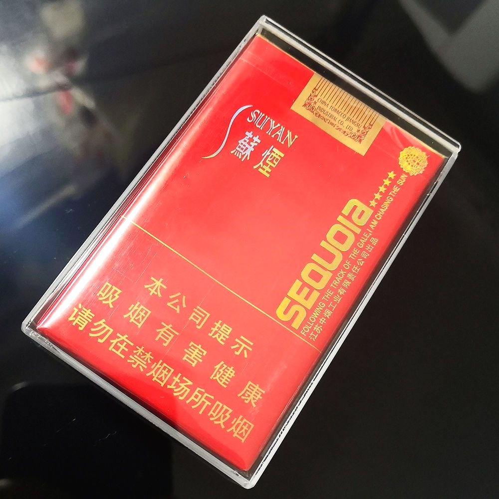 新款透明软壳专用烟盒烟盒套20支装超薄便携整包抗压香烟套烟壳套
