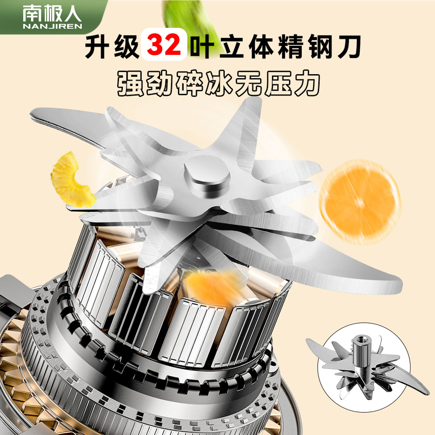 南极人手动榨汁机家用小型便携多功能柠檬食品塑料搅拌手动榨汁器