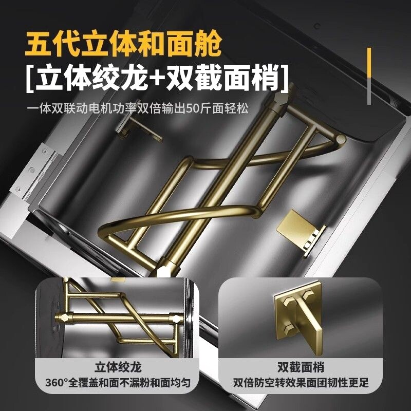亨创和面机商用10 15揉面25公斤全自动不锈钢静音搅拌机面粉搅拌