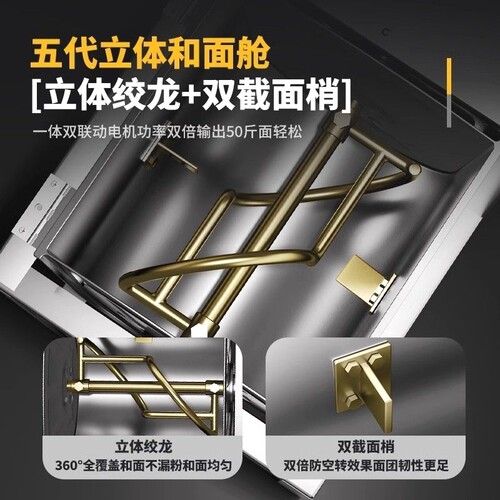 亨创和面机商用10 15揉面25公斤全自动不锈钢静音搅拌机面粉搅拌