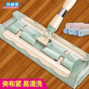 依丽美 大号免手洗平板拖把家用瓷砖旋转拖把木地板地拖布墩布