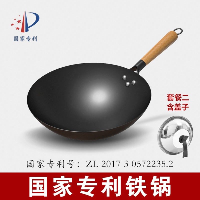 万人抢【舌尖上的匠人】传统老式正宗铁锅30/32/34cm多规格家用无
