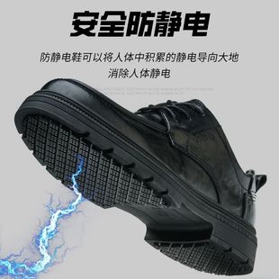 中国石化防静电工作鞋 防水防滑超 中国石油防静电皮鞋 男石化工作鞋