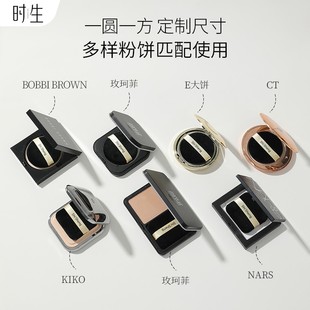 时生粉饼替换粉扑植绒粉扑双面哑光定妆粉扑局部细节定妆粉饼粉扑