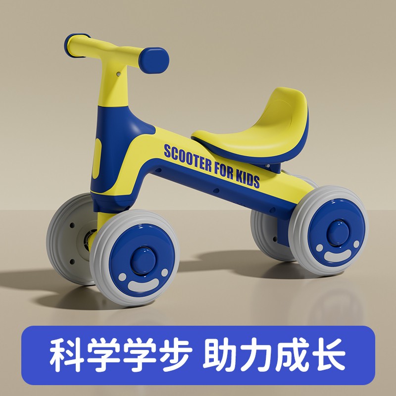 1-3岁儿童平衡车无脚踏幼儿滑行车四轮宝宝滑学步车小孩玩具幼童