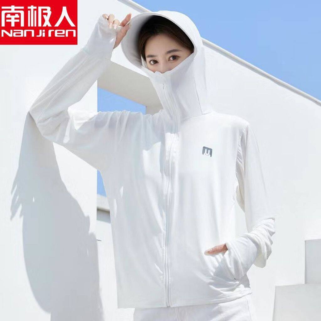 南极人正品防晒衣女2023爆款夏季冰丝轻薄透气防紫外线长袖连帽服