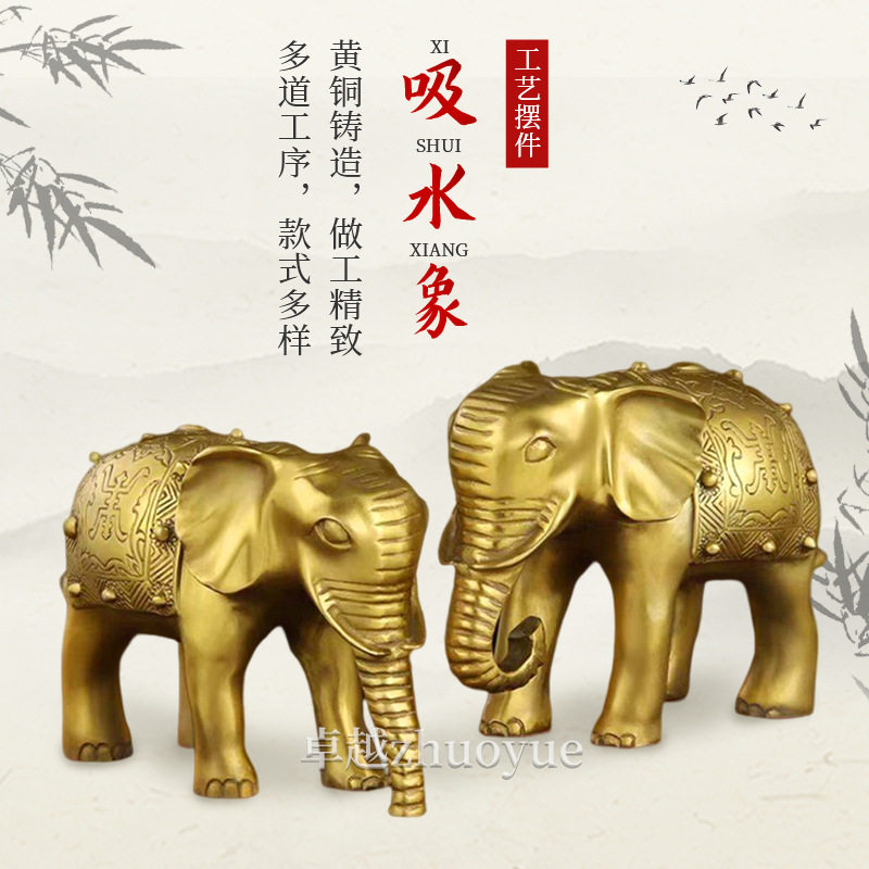 厂家纯铜大象工艺品摆饰黄铜吸水模具铜器光身象珠宝实心
