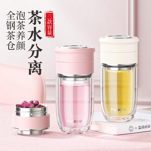 办公室女士鹅蛋泡茶杯花茶杯高颜值水杯子 繁简茶水分离杯2025新款