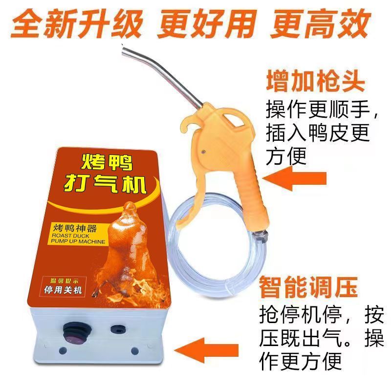 电动烧鸭打气机打气泵充气机空压机家用无油高压空气压缩机打氧机