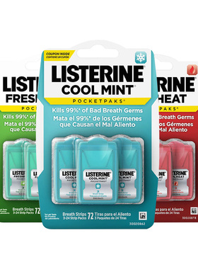 美国Listerine李施德林口气清新片蓝色绿色冰爽薄荷味(3*24片)/盒