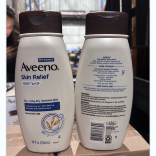 沐浴露532ml 艾维诺艾惟诺三重燕麦温和舒缓保湿 保税 美国Aveeno