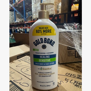 身体乳滋润修护乳液面霜 Bond芦荟保湿 保税 美国Gold