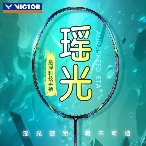 官网授权专卖 正品售后保障