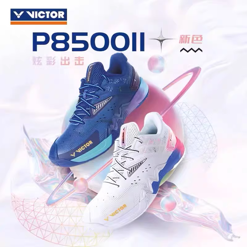 威克多P8500二代新色羽毛球鞋