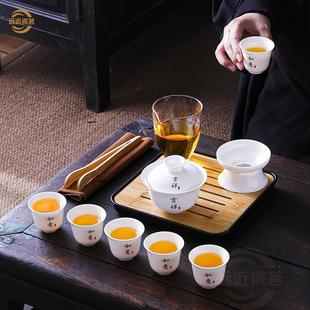 家用带茶盘一整套一壶六杯户外便携收纳 羊脂玉瓷旅行功夫茶具套装