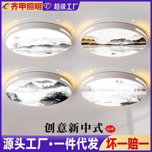led吸顶灯圆形卧室灯现代简约客厅灯房间走廊阳台过道灯具 新中式