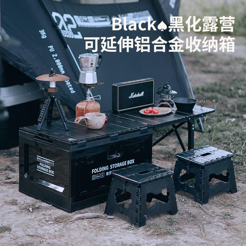 户外塑料折叠收纳箱汽车后备箱储物便携家用车载整理箱露营收纳箱