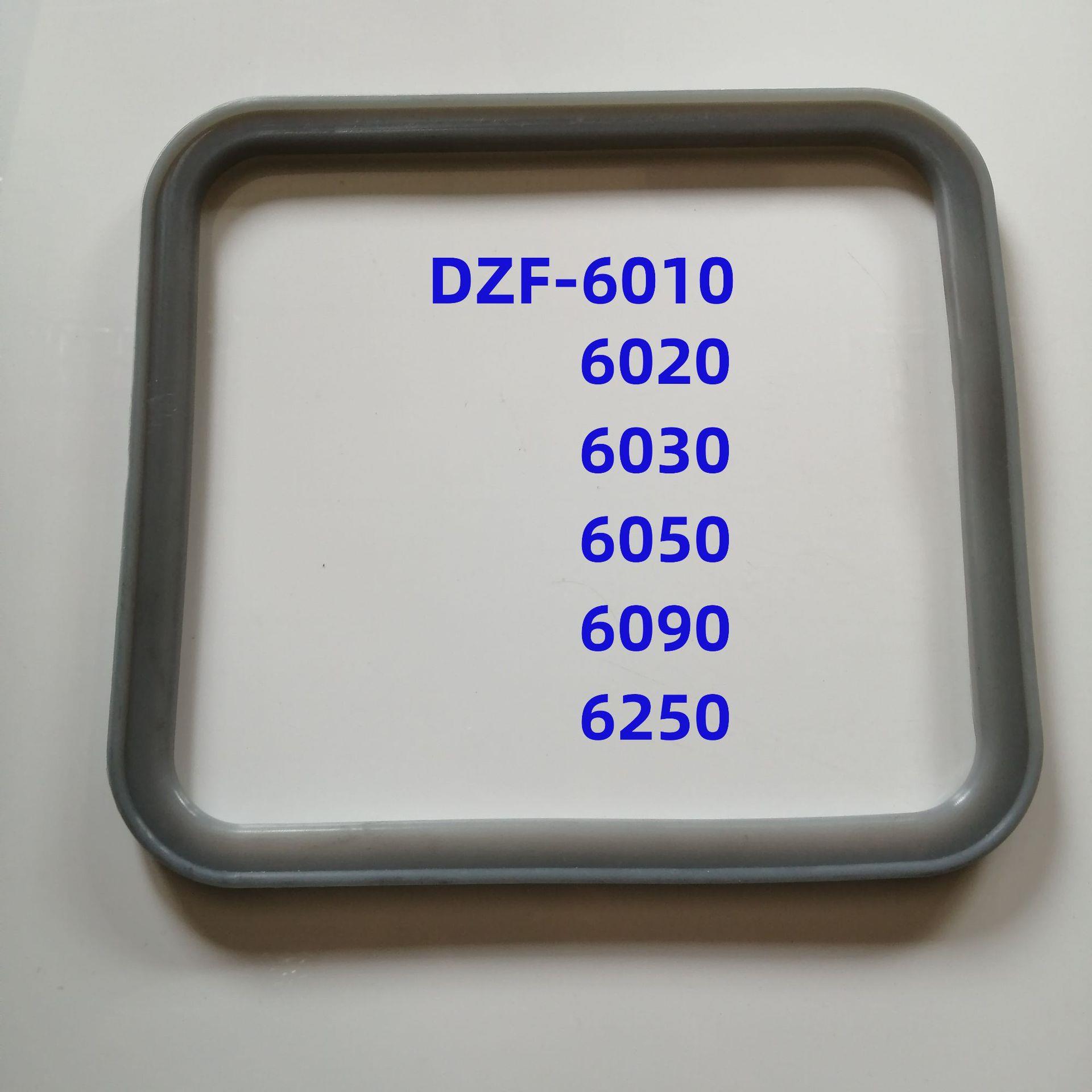 真空干燥箱密封圈DZF-6020/6050/6090多系列硅橡胶圈耐高温密封条