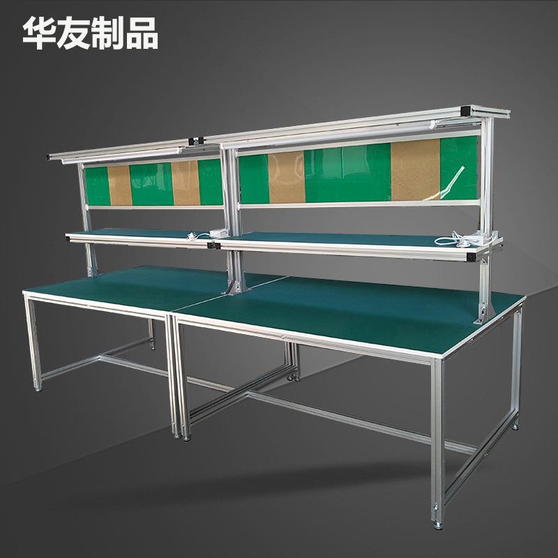 车间防静电工作台检验桌台操作台桌流水线工作台 铝型材工作台