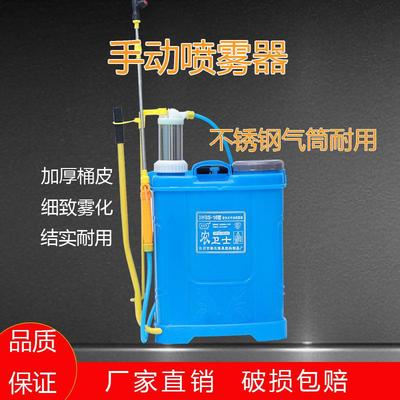手动喷雾器农用手压式打药机消毒防疫非电动喷雾器背负式喷药机