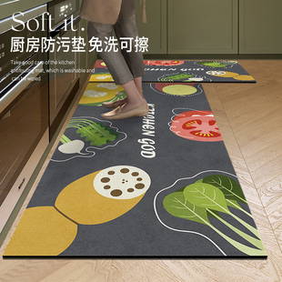 厨房防脏地垫防滑防油防水可擦免清洗皮革脚垫家用地板铺垫可剪裁