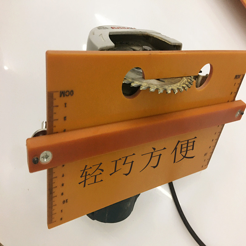 切割机底板改装定位靠山配件云石机多功能电木底座木工装修工具