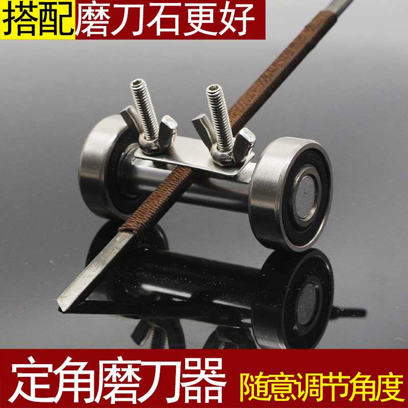 雕刻刀定角磨刀器模型刀磨刀器木刻石刻篆刻刀磨刀架角度固定器图片