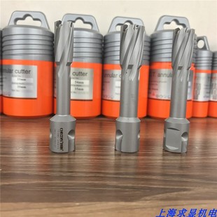 创恒空心钻头50L深度钢板钻头 套料钻头磁力钻钻头 开孔器 取芯钻