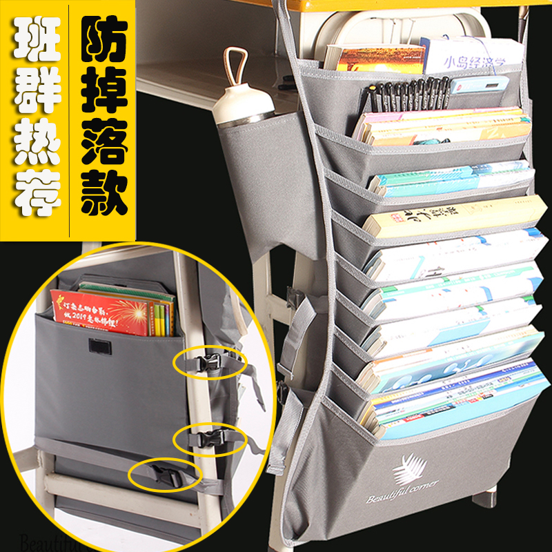 2021全新防掉落课桌神器学生收纳袋高中生大容量多功能简约挂书袋