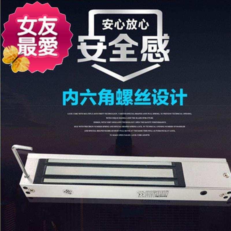 开孔楼宇磁r性电磁锁门吸带指示灯方形电源暗锁加长铁门用上锁木