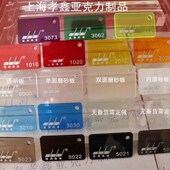 订做单面双面磨砂有机玻璃板亚克力板透明黑白磨砂板透光板