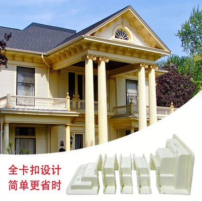 梁托模具牛腿罗马柱檐托预制建筑模板水泥现浇欧式别墅模型新农村