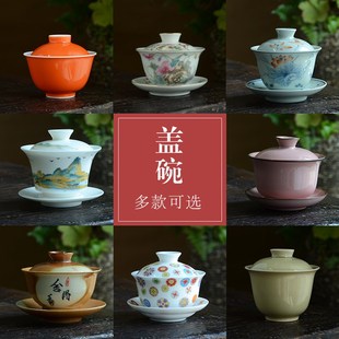 陶瓷盖碗单个仿古青花手绘三才盖杯白瓷大小号家用功夫茶具泡茶器