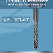 成量马氏体不锈钢专用螺旋丝锥川牌盲孔粗牙螺纹丝攻机攻M3 M16