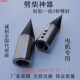 劈柴钻头电机分裂锥小型劈材机分木机破柴机劈柴神器家用工具劈材