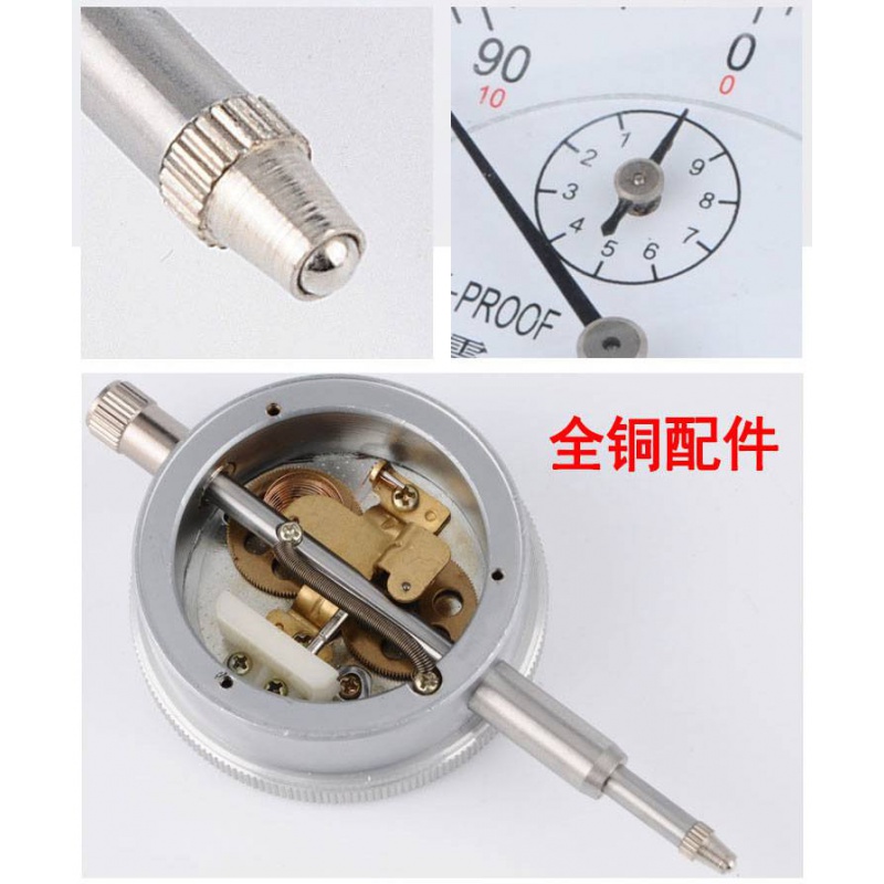 。百分表0-10mm防震防水0.01mm磁力表座一套小校表测头千分表头